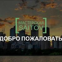 "Мастерская сайтов" студия WEB-дизайна