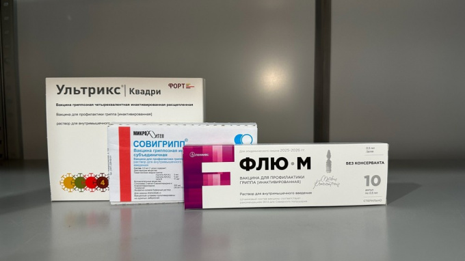 На Ямал поступили 78 тысяч доз вакцины от гриппа   