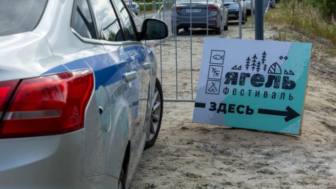 В Тарко-Сале открылся молодежный фестиваль «Ягель»