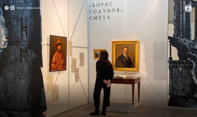 В Салехард привезли урну с волосами Александра Пушкина  