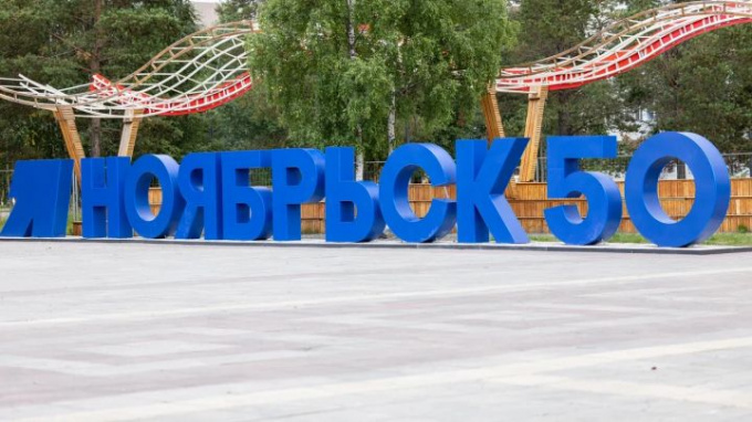 Афиша к юбилею Ноябрьска: магия города N, «Клюква» и концерт «Uma2rman»