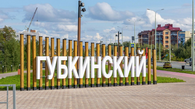Стиль Губкинского отразят в дизайн-коде