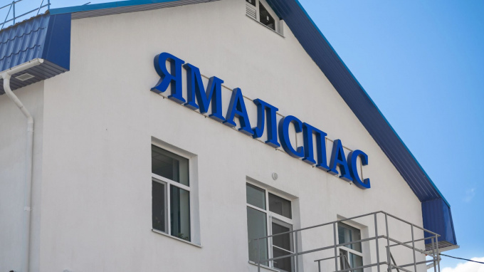 «Ямалспас» к Новому году получит новое здание в Тарко-Сале