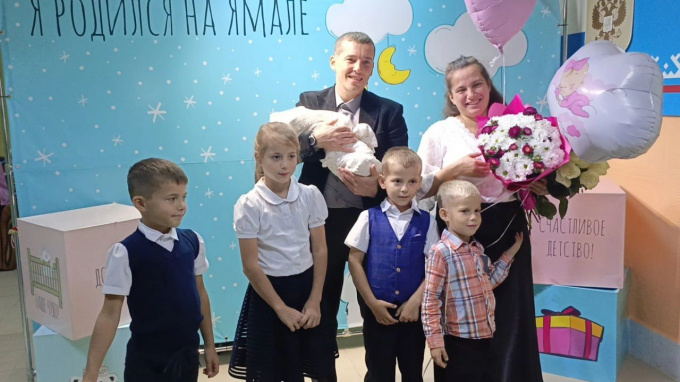 Семью новоуренгойцев поздравили с рождением девятого ребенка